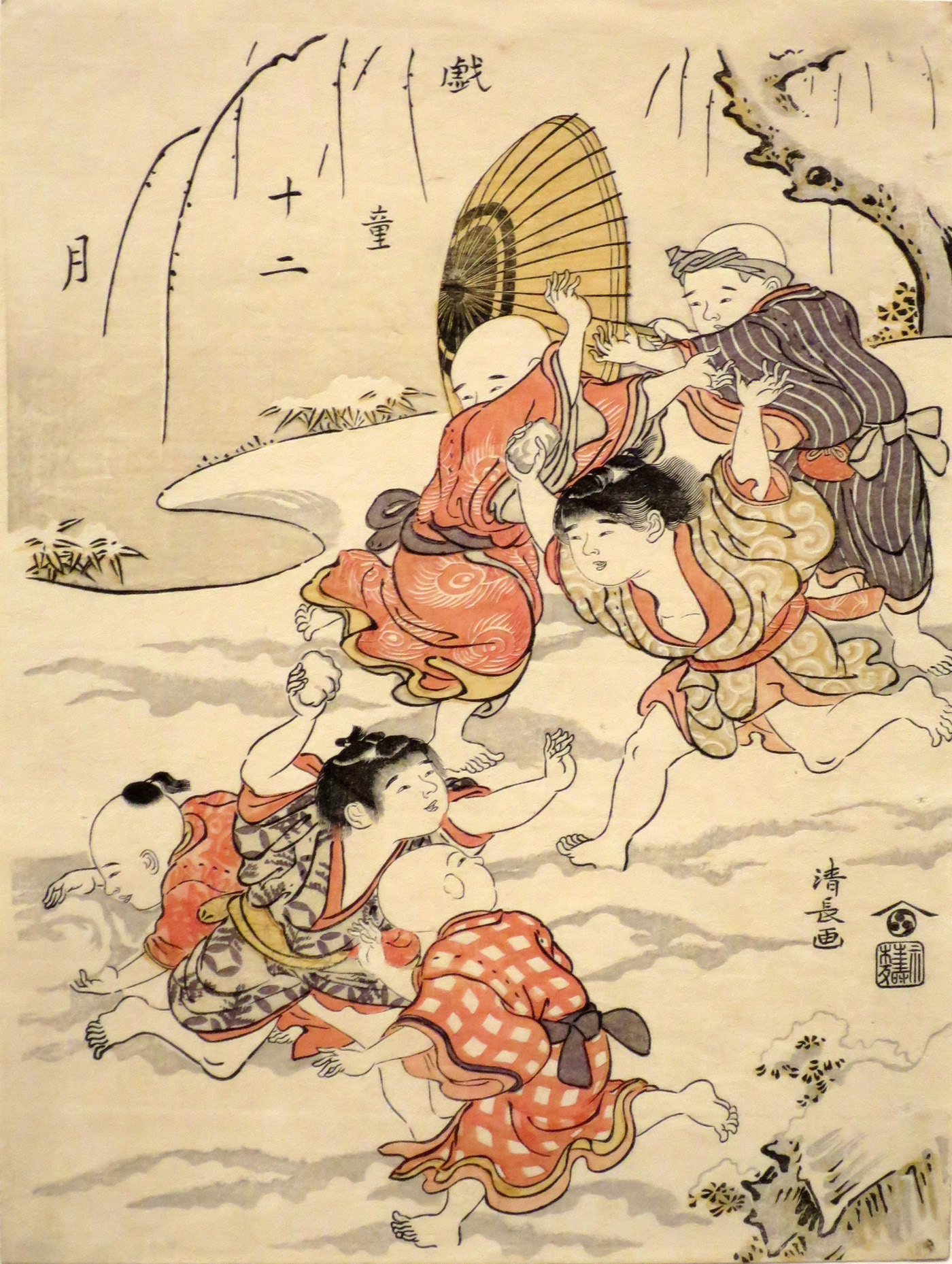 snowball fight